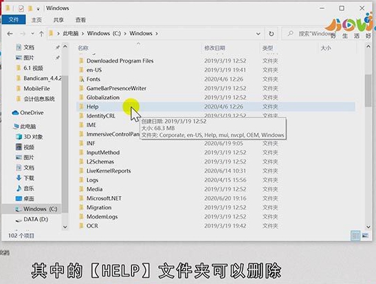 c盘哪些文件可以删除
