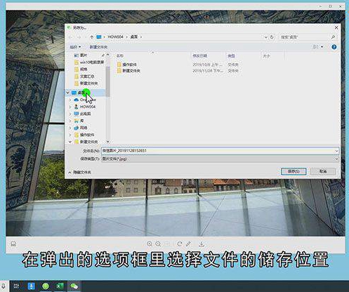 怎么把微信收藏内容传输到电脑
