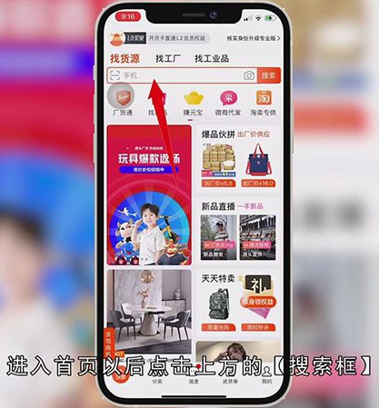 1688怎么只购买一件