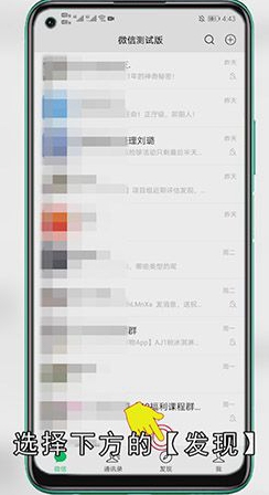 九宫格图片怎么做