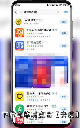 手机分辨率在哪里设置
