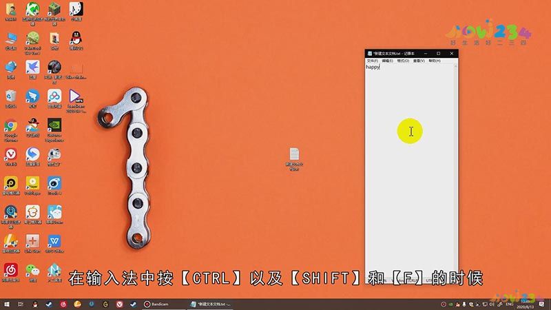 中英文输入法切换快捷键是什么
