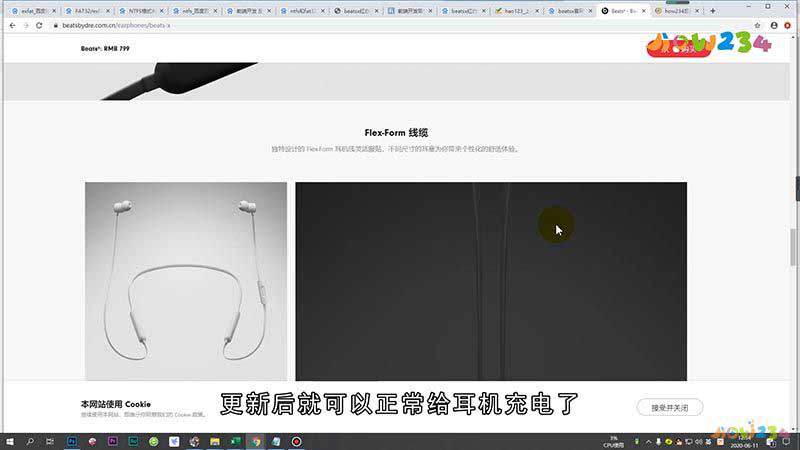 Beatsx红白灯交替闪