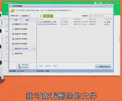u盘删除的文件在哪里