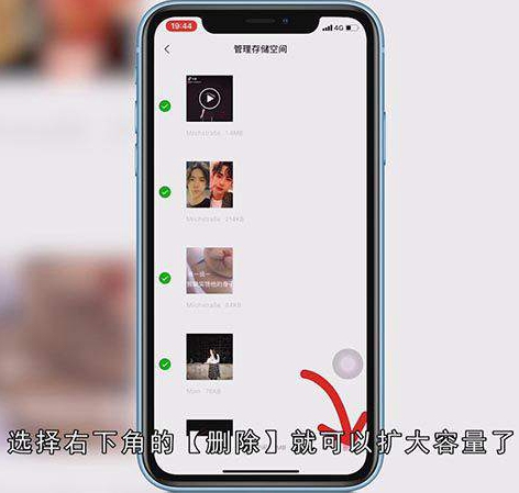 微信收藏容量怎么扩大
