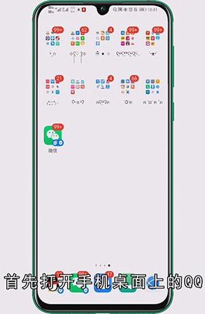 q群管家怎么设置