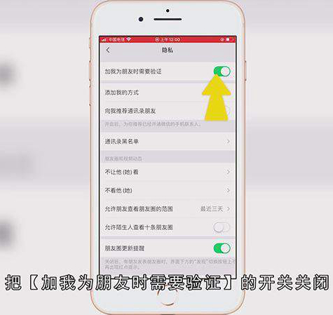 微信非好友怎么私聊