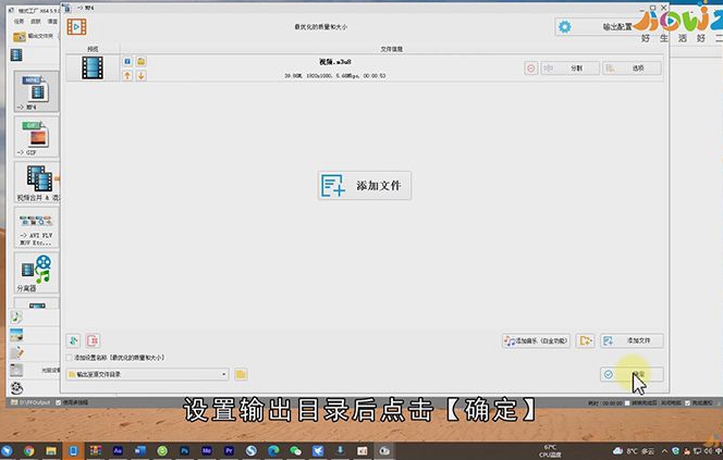m3u8视频文件怎么播放