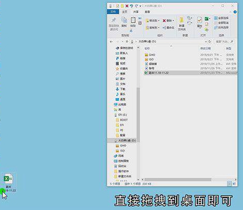 怎么把U盘里的东西复制电脑上