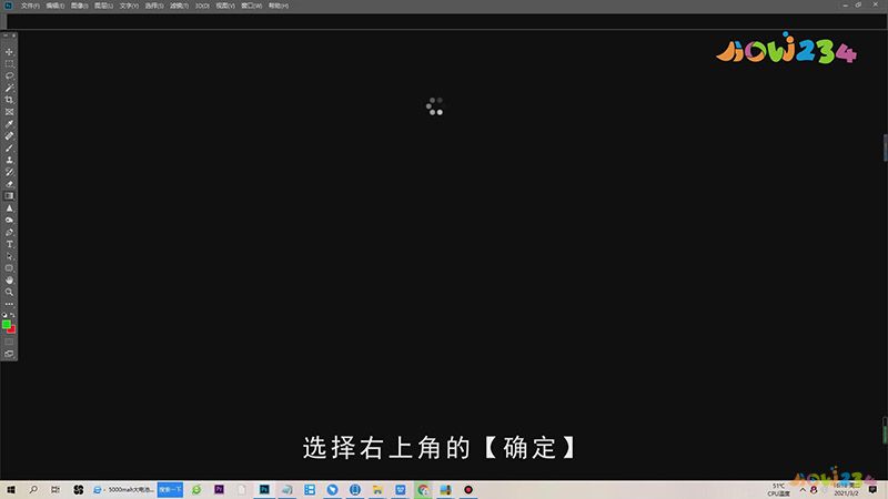 PS怎么填充颜色