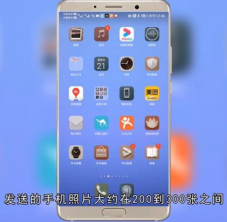 1GB是多少流量