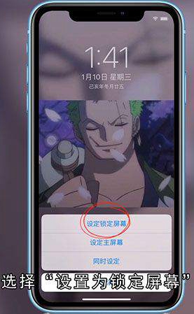 苹果动态壁纸怎么设置