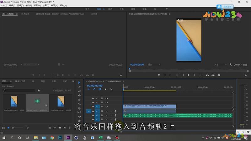 怎样可以给视频加音乐