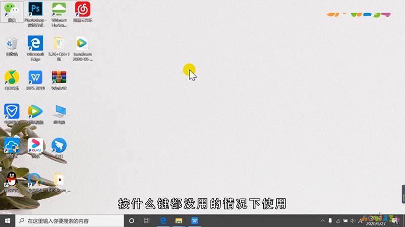 电脑强制重启