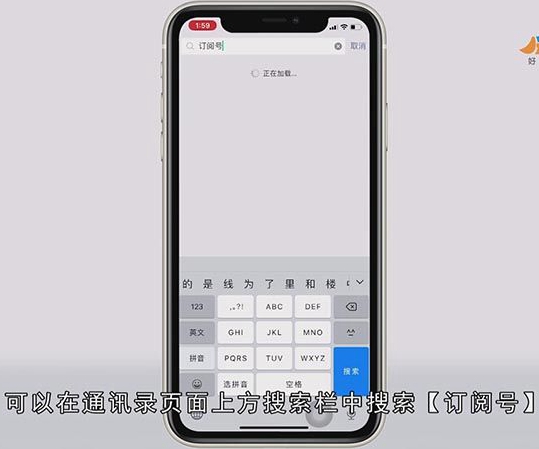 订阅号和服务号有什么区别
