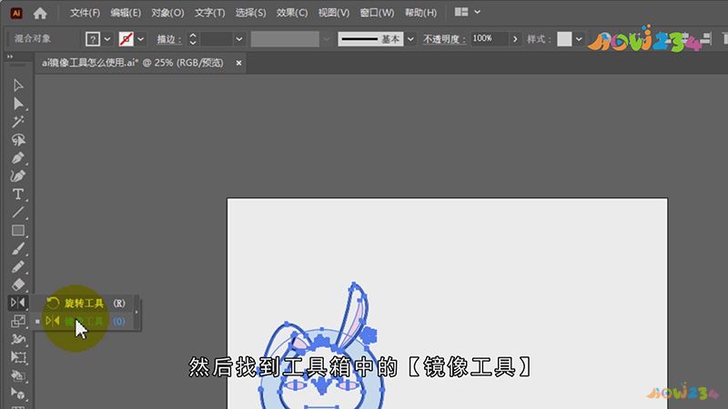 ai镜像工具怎么使用