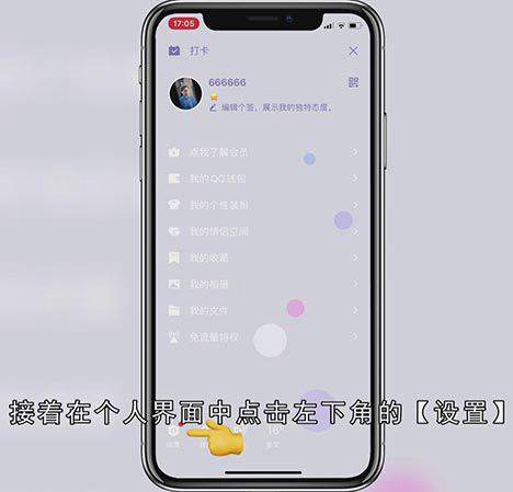 换手机后怎么恢复qq聊天记录