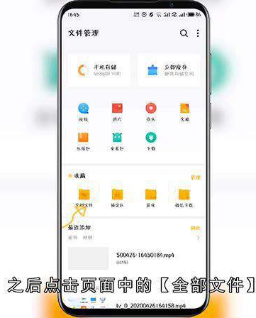 怎样恢复微信删除的照片和视频