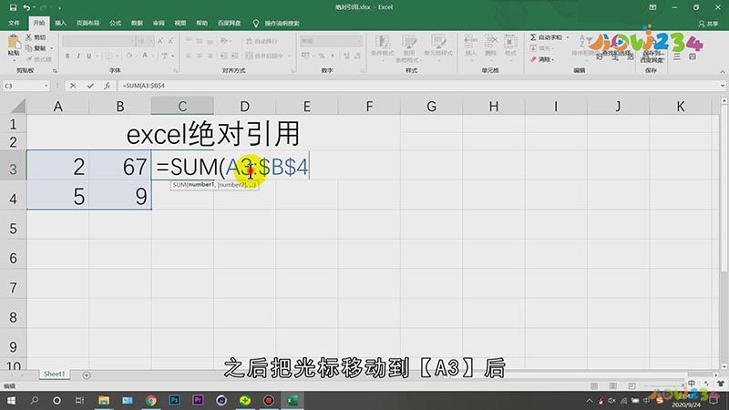 excel绝对引用怎么输入