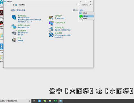 怎么开启win10休眠功能