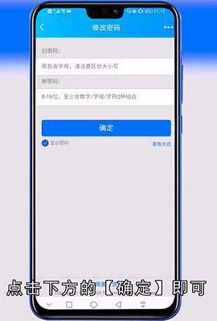 QQ被登录我却没有下线