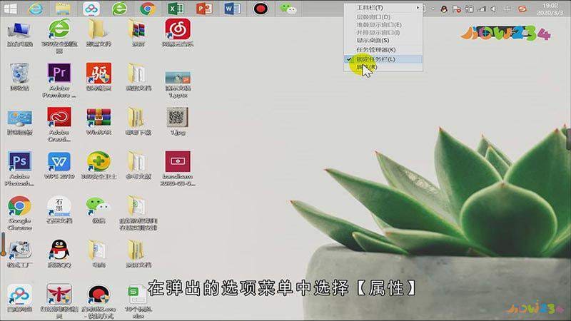 工具栏怎么还原到下面