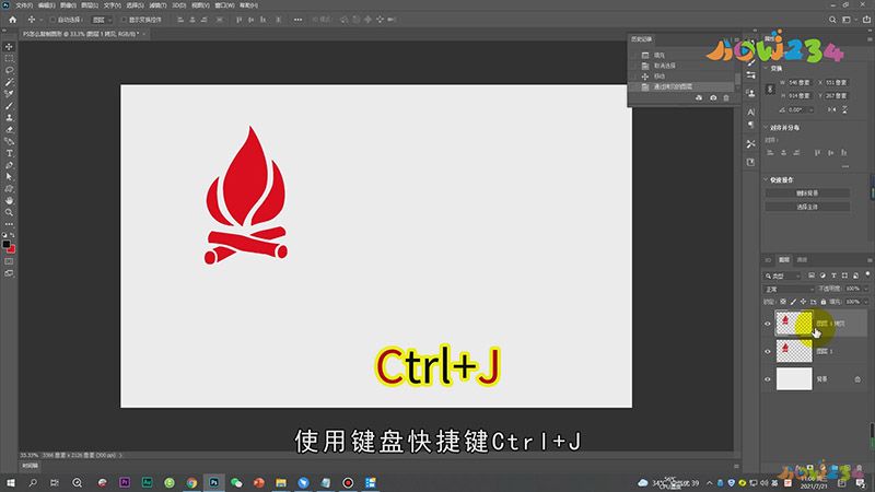 PS怎么复制图形