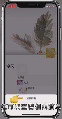 怎么打开自己的朋友圈