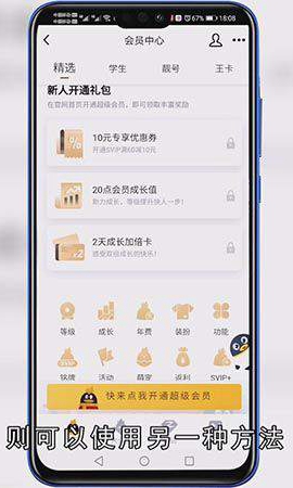 免费恢复qq火花天数