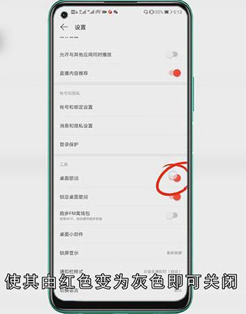 网易云怎么调倍速?