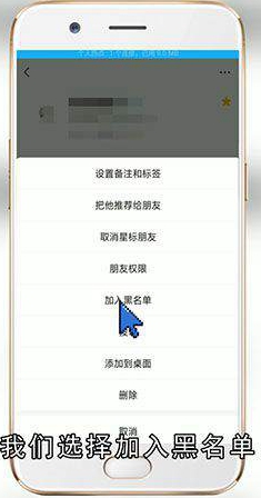 微信如何拒绝别人消息