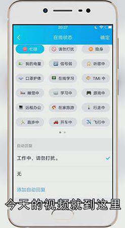 怎么删除自动回复