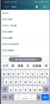 手机爱奇艺视频怎么下载到本地