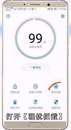 手机短信不能接收了怎么解决