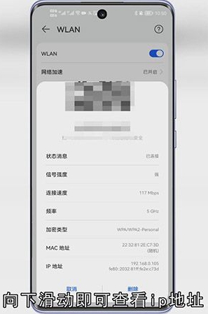 手机ip地址是固定的吗