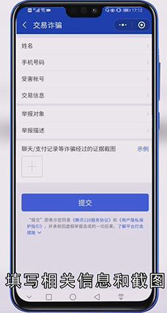 微信红包怎么撤回