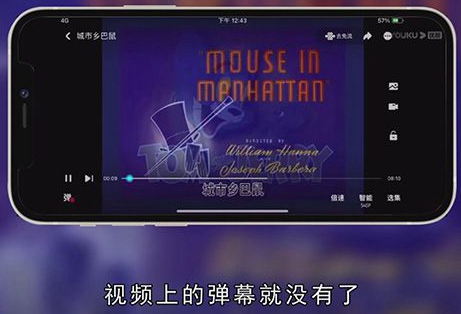 优酷视频怎么关闭评论