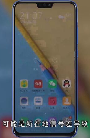 手机卡突然没信号不能用了怎么办