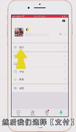 坐火车怎么点外卖