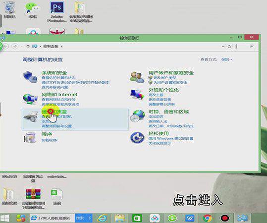 鼠标dpi怎么调