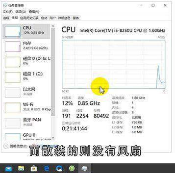 散片cpu和盒装cpu有什么不同