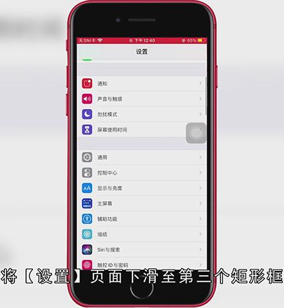 手机自带软件咋卸载