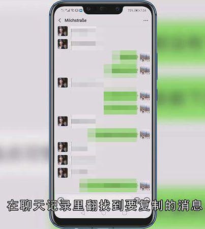 微信如何录屏