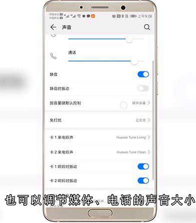 苹果蓝牙耳机怎么调音量
