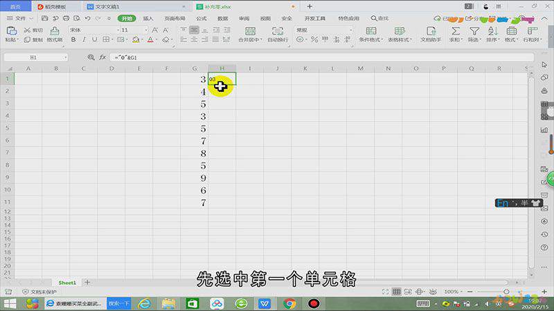 excel怎么在数字前补零