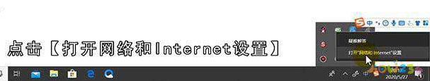 win10网络图标是小地球