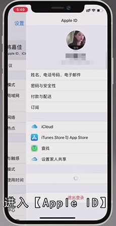 icloud照片怎么恢复到相册