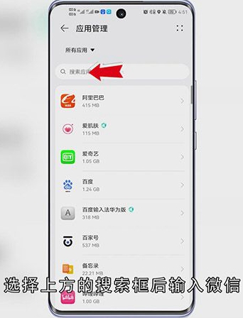 微信怎么删除