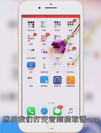 怎么保存抖音音乐