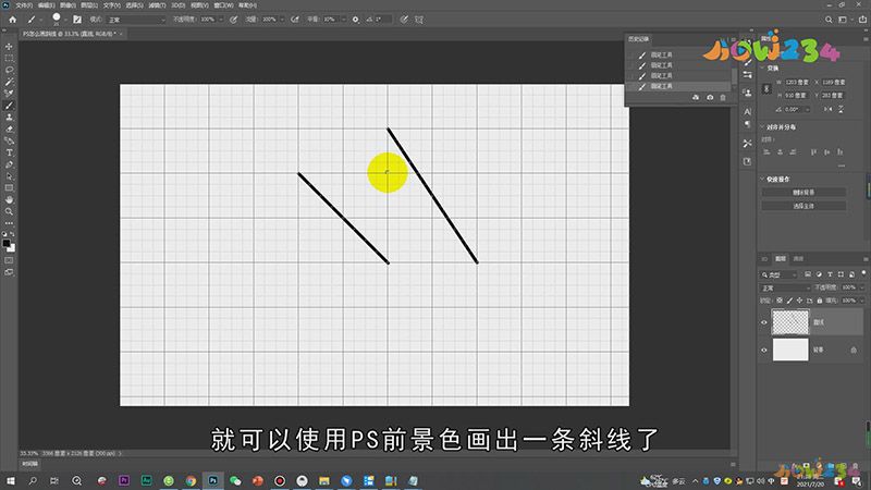 PS怎么画斜线